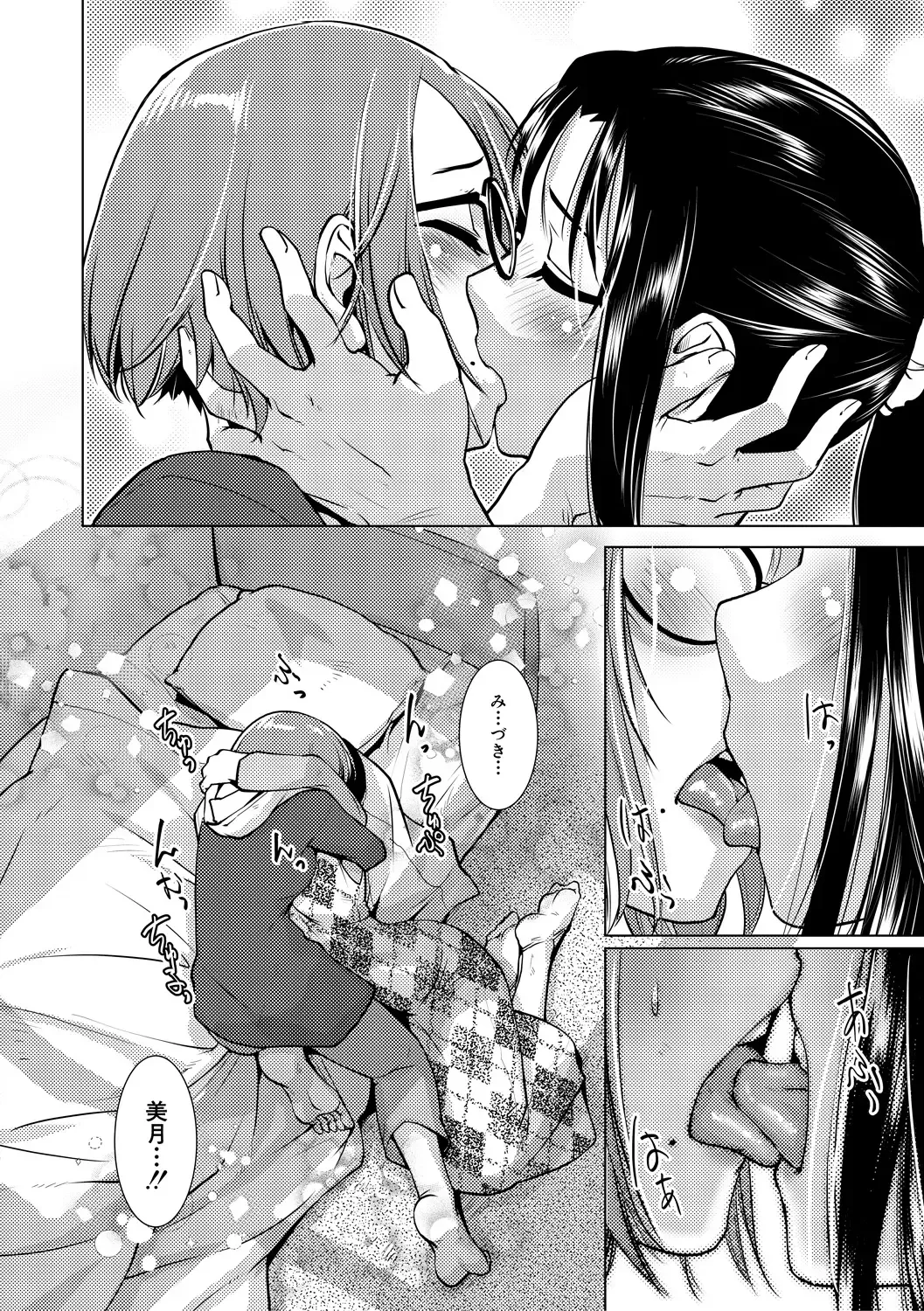 [Kamotama] Futanari Noukou Haramase Ai Fhentai - Page 22