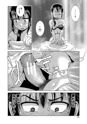 [Kamotama] Futanari Noukou Haramase Ai Fhentai - Page 148