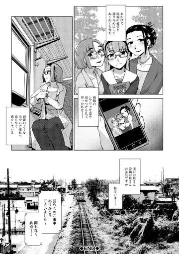 [Kamotama] Futanari Noukou Haramase Ai Fhentai - Page 47