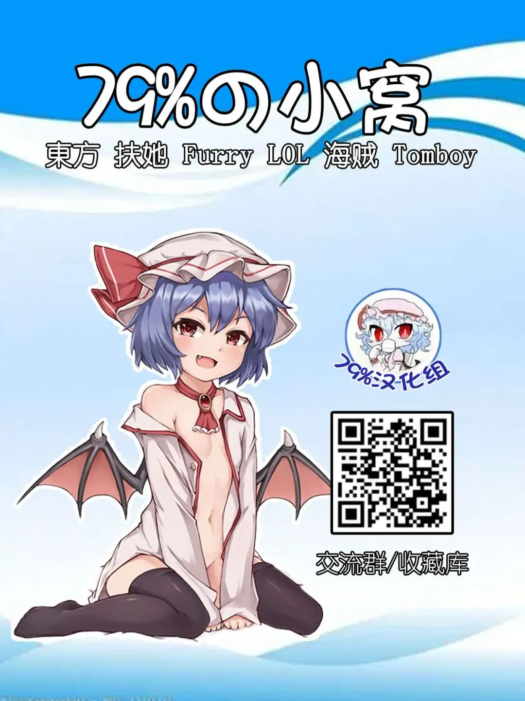 [Hudak] 킨드레드 망가 kinderd manga Fhentai - Page 10