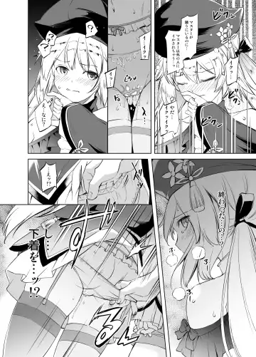 [Kawamura Tsukasa] Artoria Manga Fhentai - Page 4