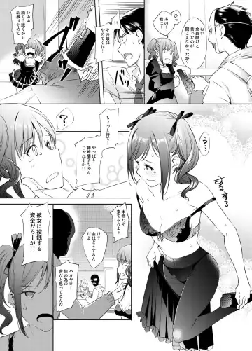 [Kawamura Tsukasa] Kanzaki Ranko-san Manga Fhentai - Page 2