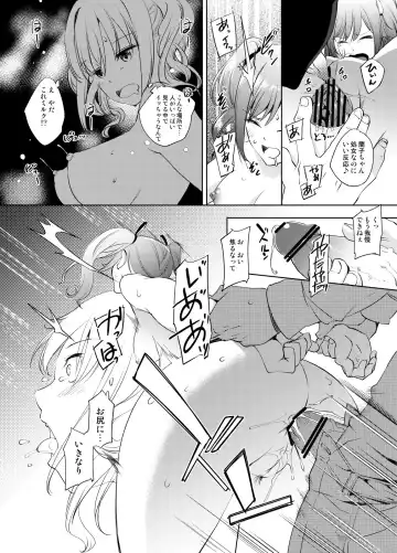 [Kawamura Tsukasa] Kanzaki Ranko-san Manga Fhentai - Page 4