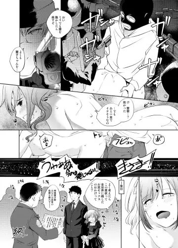 [Kawamura Tsukasa] Kanzaki Ranko-san Manga Fhentai - Page 6