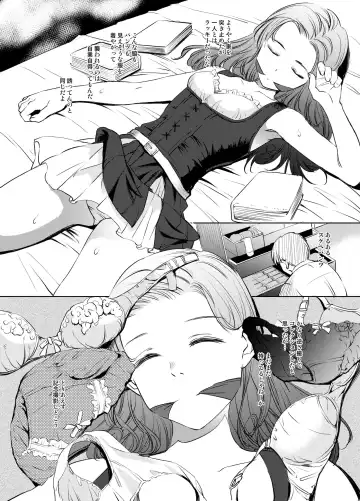 Read [Kawamura Tsukasa] Hermione Manga - Fhentai