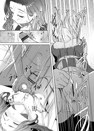 [Kawamura Tsukasa] Hermione Manga Fhentai - Page 3