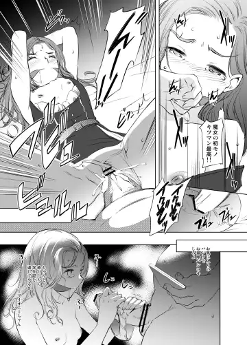 [Kawamura Tsukasa] Hermione Manga Fhentai - Page 5