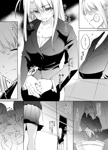 Read [Kawamura Tsukasa] Narusegawa Naru Kyoushi Manga - Fhentai