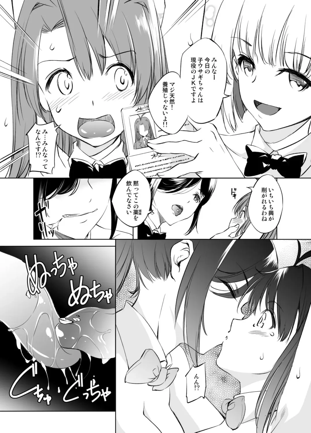 [Kawamura Tsukasa] Narusegawa Naru Manga Fhentai - Page 2