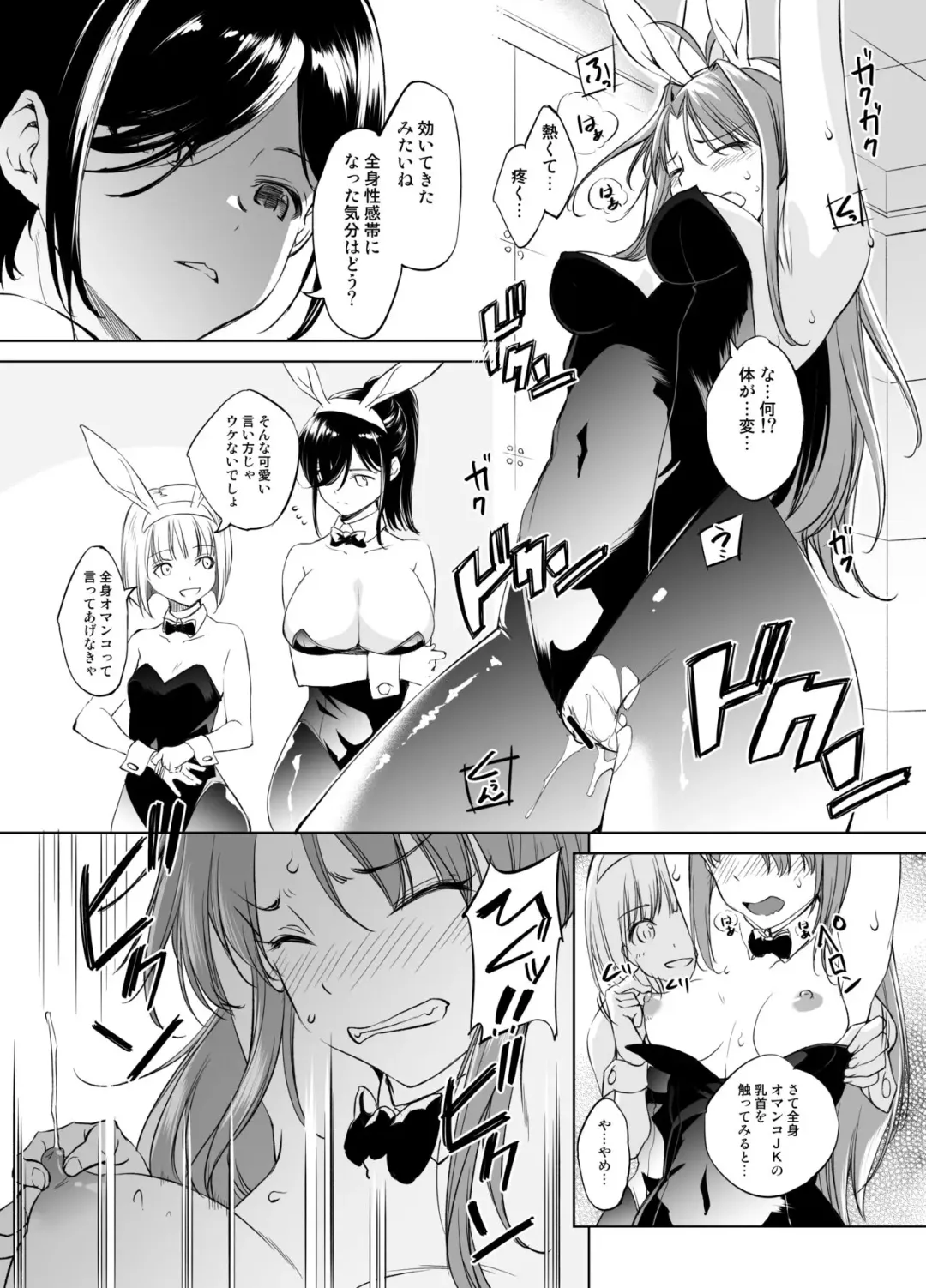 [Kawamura Tsukasa] Narusegawa Naru Manga Fhentai - Page 4