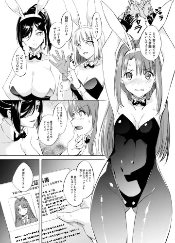 Read [Kawamura Tsukasa] Narusegawa Naru Manga - Fhentai