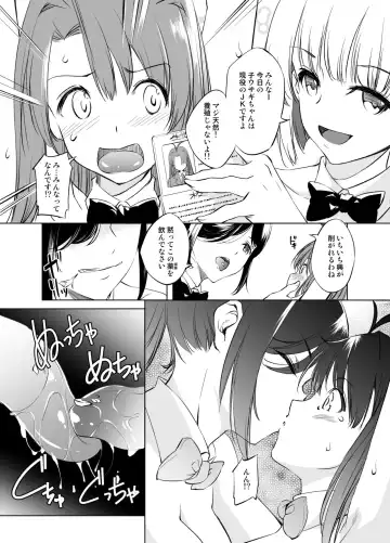 [Kawamura Tsukasa] Narusegawa Naru Manga Fhentai - Page 2