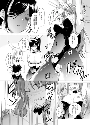 [Kawamura Tsukasa] Narusegawa Naru Manga Fhentai - Page 4