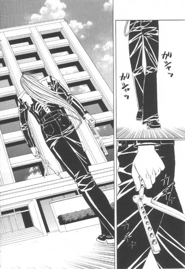 [Yamamoto Yoshifumi] Inbaku no Ketsuzoku Fhentai - Page 137