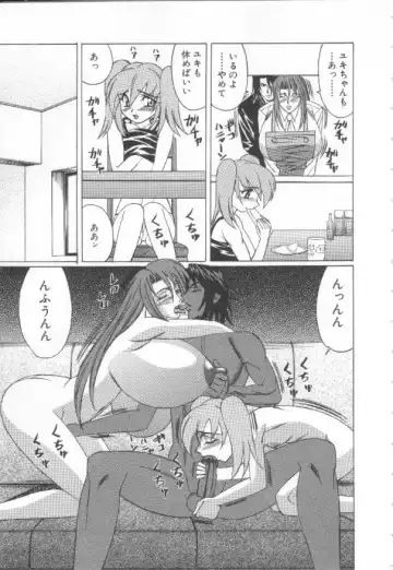 [Yamamoto Yoshifumi] Inbaku no Ketsuzoku Fhentai - Page 108