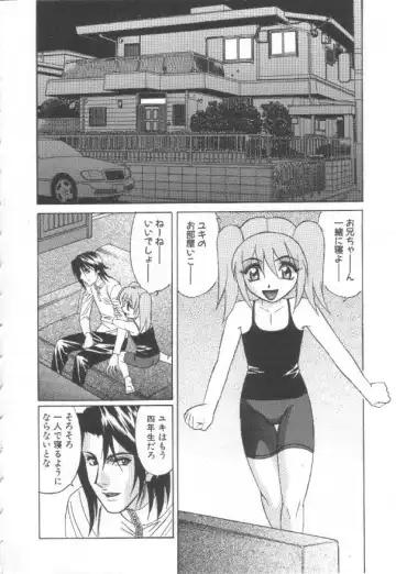 [Yamamoto Yoshifumi] Inbaku no Ketsuzoku Fhentai - Page 13