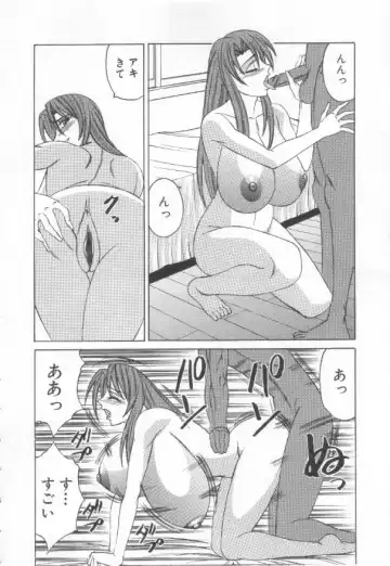 [Yamamoto Yoshifumi] Inbaku no Ketsuzoku Fhentai - Page 95
