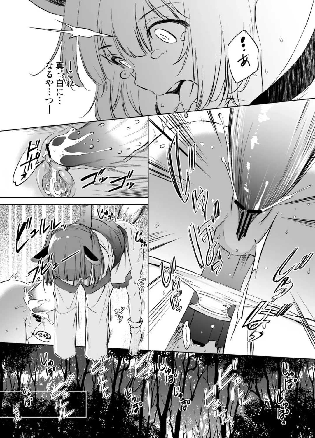 [Kawamura Tsukasa] Kiritan Shokushu Manga Grayscale Ban Fhentai - Page 5