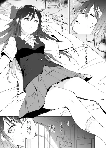 Read [Kawamura Tsukasa] Osaka Shizuku Manga Grayscale Ban - Fhentai