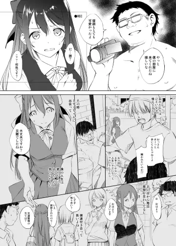 [Kawamura Tsukasa] Osaka Shizuku Manga Grayscale Ban Fhentai - Page 2