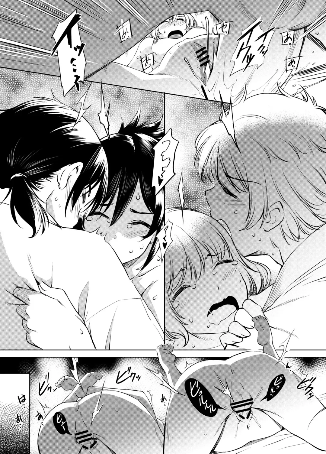 [Kawamura Tsukasa] Shun Suzu Manga Fhentai - Page 8
