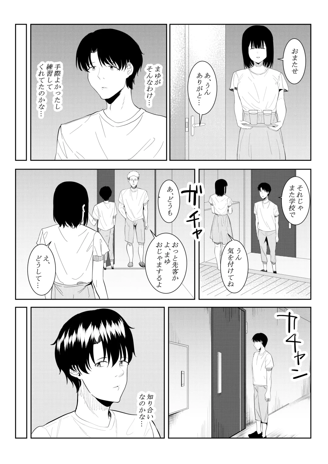 [Furaimai] Charai Daigakusei ni Netorareta Boku no Kanojo Fhentai - Page 40