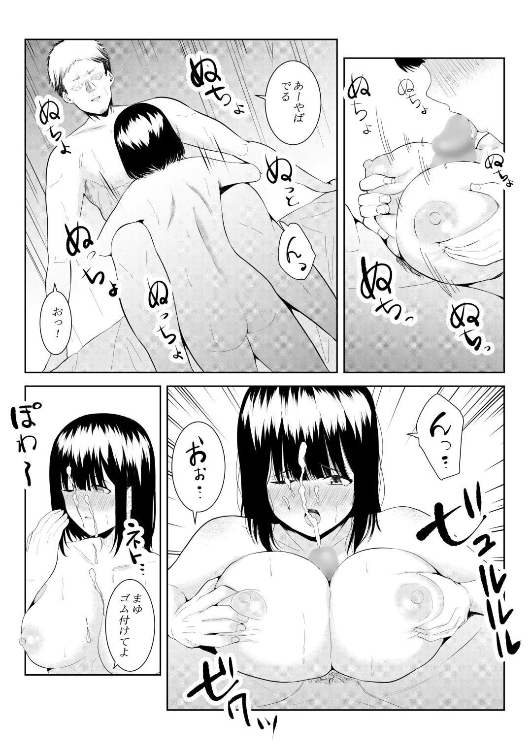 [Furaimai] Charai Daigakusei ni Netorareta Boku no Kanojo Fhentai - Page 44