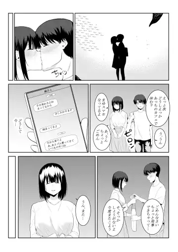 [Furaimai] Charai Daigakusei ni Netorareta Boku no Kanojo Fhentai - Page 28