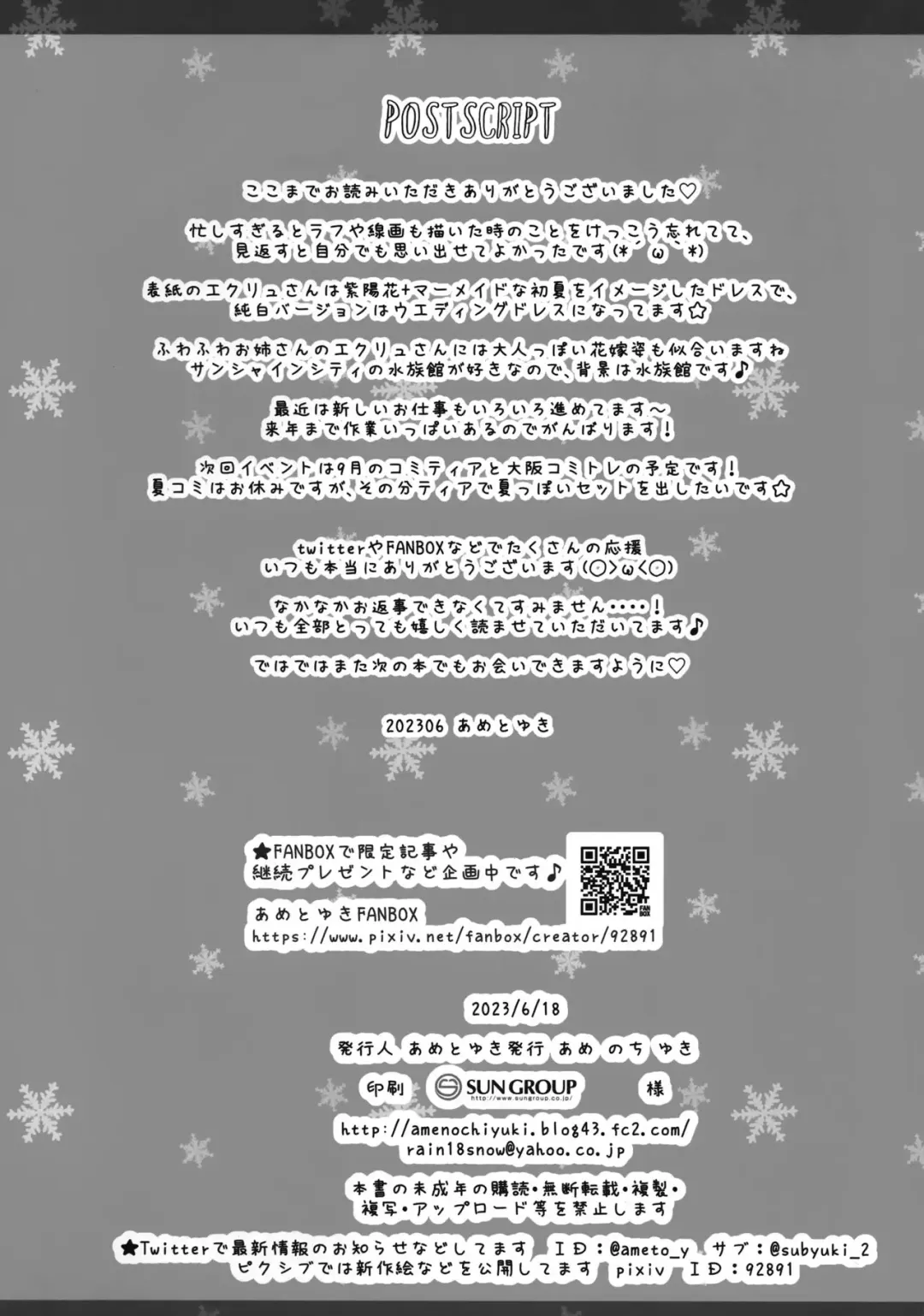 [Ameto Yuki] Petit Graffiti 202306 Fhentai - Page 10