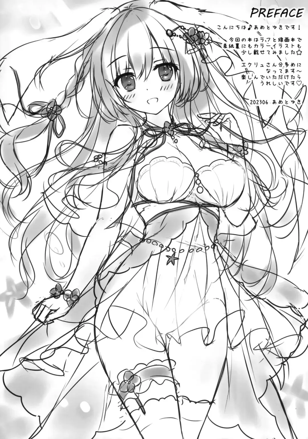 [Ameto Yuki] Petit Graffiti 202306 Fhentai - Page 3