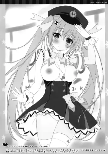 [Ameto Yuki] Petit Graffiti 202306 Fhentai - Page 6