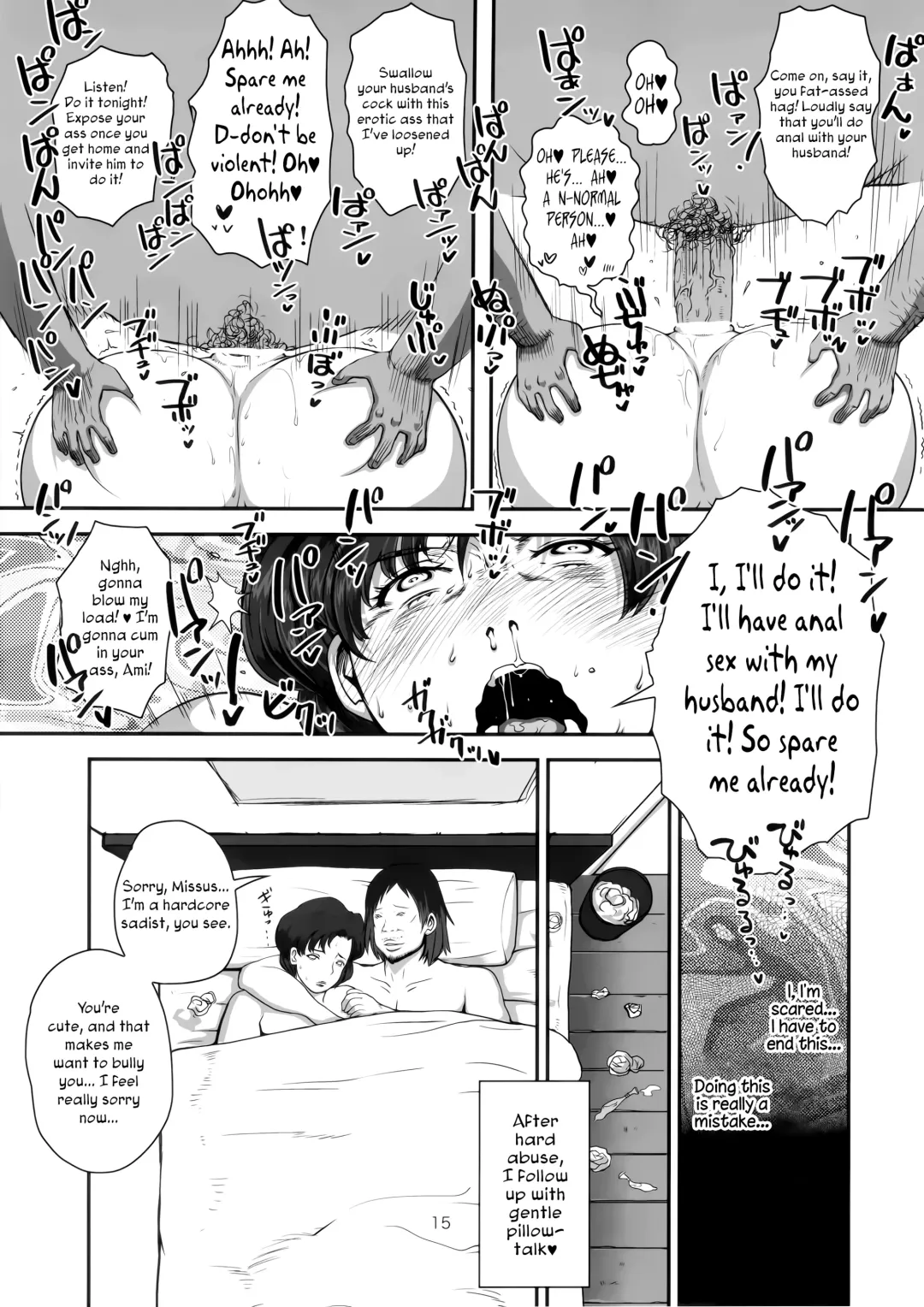 [Nanakichi - Yoshitama Ichirou] Mercury Obasan no Netorare Furin Nikki. Shibou Tappuri Kyonyuu Kyojiri Hitozuma ga DQN Daigakusei ni Netorarechau Ohanashi. Fhentai - Page 15