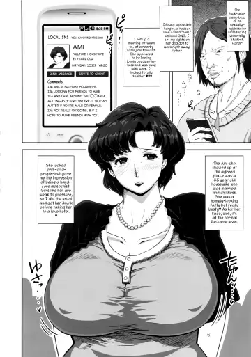 [Nanakichi - Yoshitama Ichirou] Mercury Obasan no Netorare Furin Nikki. Shibou Tappuri Kyonyuu Kyojiri Hitozuma ga DQN Daigakusei ni Netorarechau Ohanashi. Fhentai - Page 6