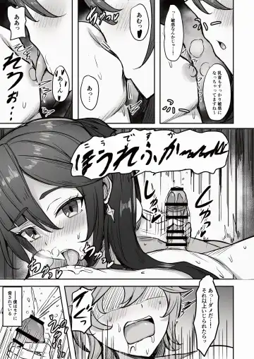 [Nantoka] Boku, Hontou wa Mona no Koto ga Suki nanda Fhentai - Page 4