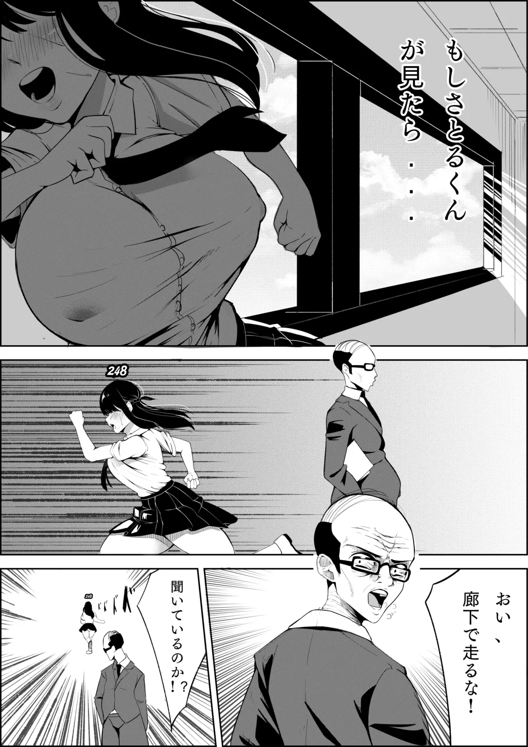 [Kuraido] Number One ni Naru Tame ni 1 Fhentai - Page 13