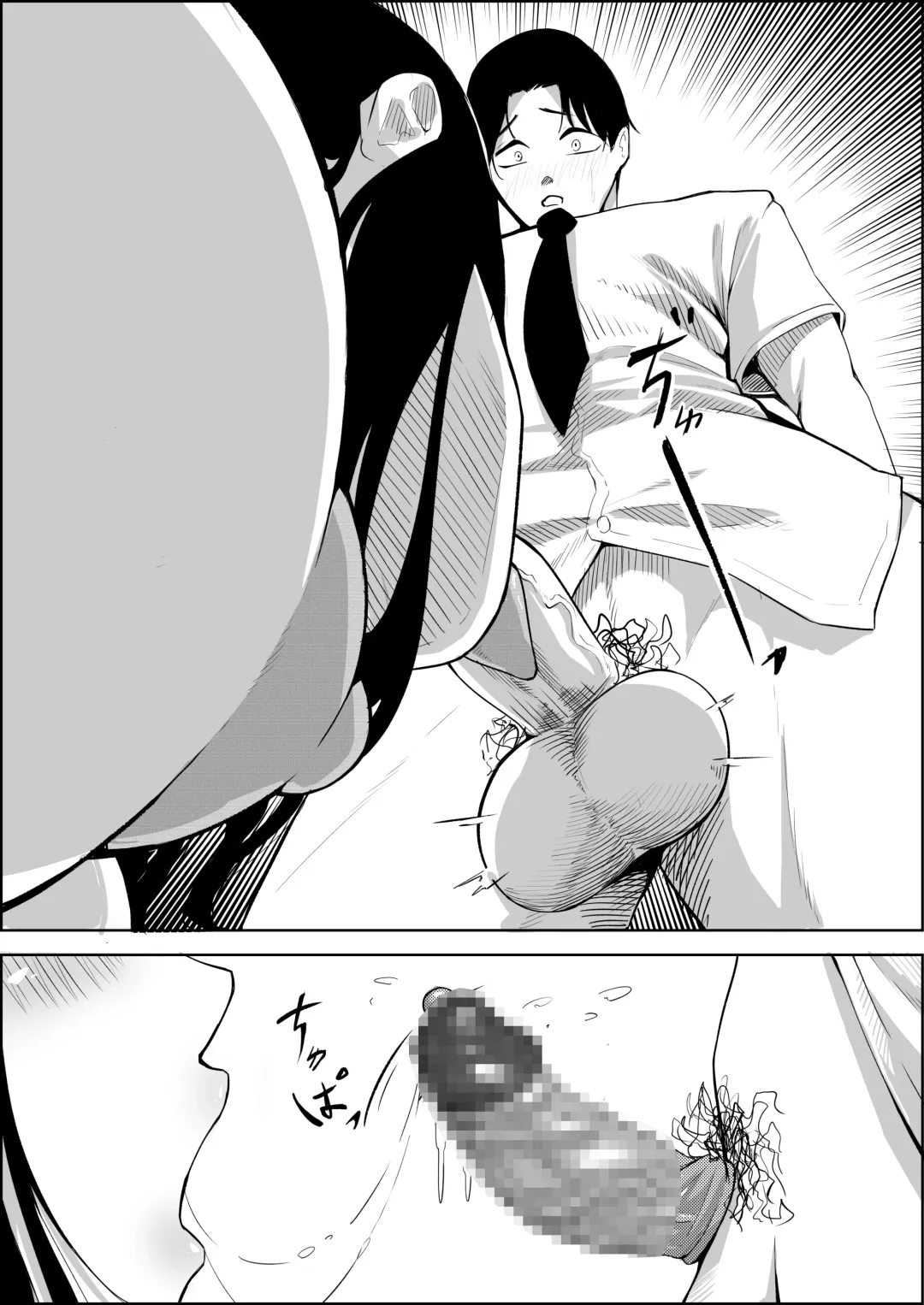 [Kuraido] Number One ni Naru Tame ni 1 Fhentai - Page 50