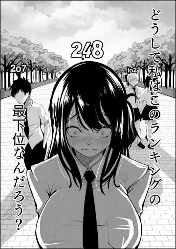 [Kuraido] Number One ni Naru Tame ni 1 Fhentai - Page 11