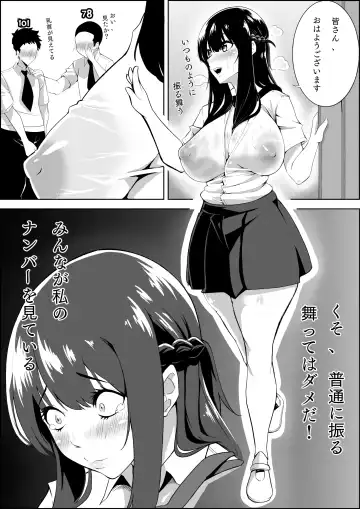 [Kuraido] Number One ni Naru Tame ni 1 Fhentai - Page 16