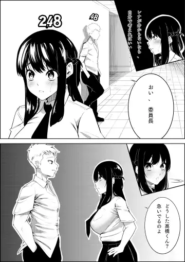 [Kuraido] Number One ni Naru Tame ni 1 Fhentai - Page 21