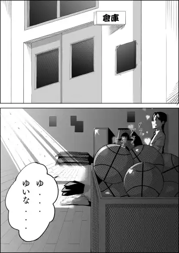 [Kuraido] Number One ni Naru Tame ni 1 Fhentai - Page 47