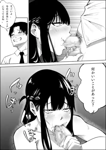 [Kuraido] Number One ni Naru Tame ni 1 Fhentai - Page 48