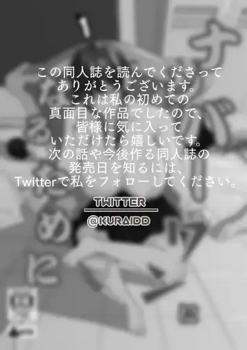 [Kuraido] Number One ni Naru Tame ni 1 Fhentai - Page 60