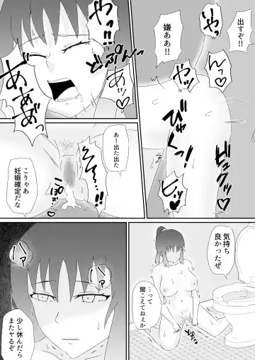 Akuma no Kama Fhentai - Page 21