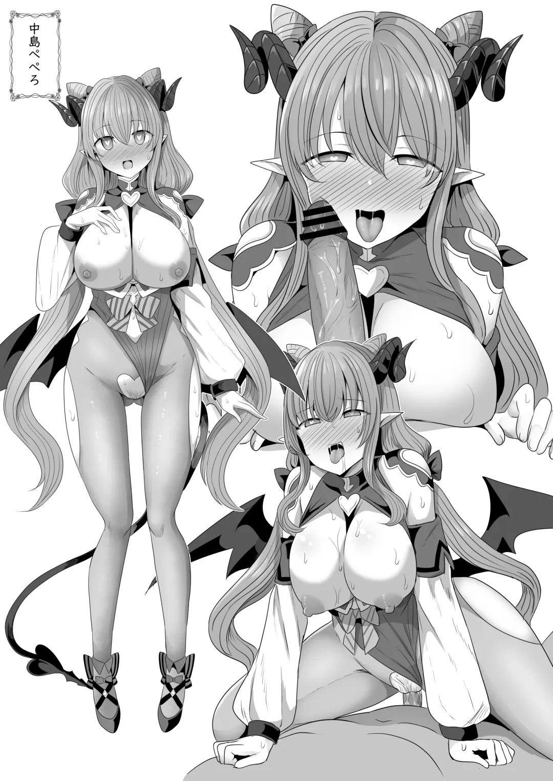 [Yasuhiro] Ore-sama ga Saimin Nanka ni Makeru wake ga Nai! Fhentai - Page 25