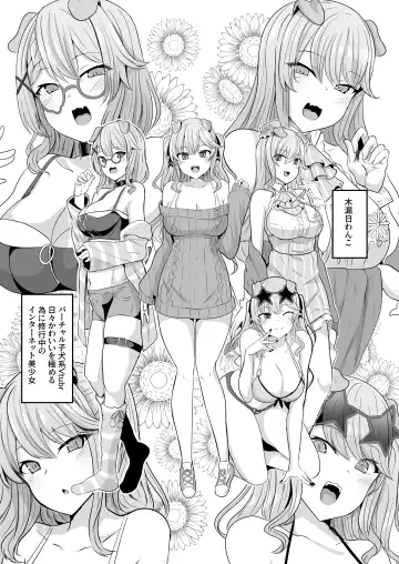 [Yasuhiro] Ore-sama ga Saimin Nanka ni Makeru wake ga Nai! Fhentai - Page 2