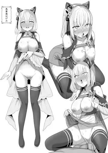 [Yasuhiro] Ore-sama ga Saimin Nanka ni Makeru wake ga Nai! Fhentai - Page 29