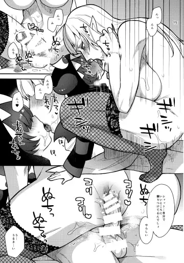 [Mogiki Hayami] Lock Futatabi Fhentai - Page 14