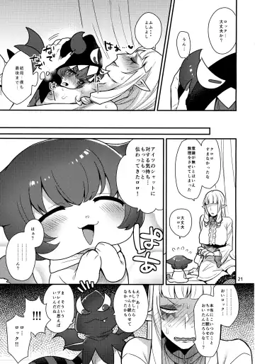 [Mogiki Hayami] Lock Futatabi Fhentai - Page 20