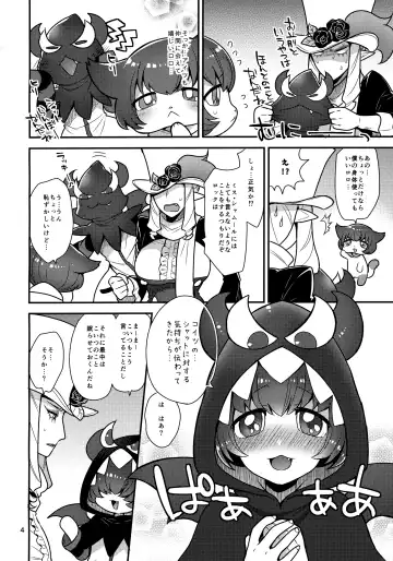 [Mogiki Hayami] Lock Futatabi Fhentai - Page 3