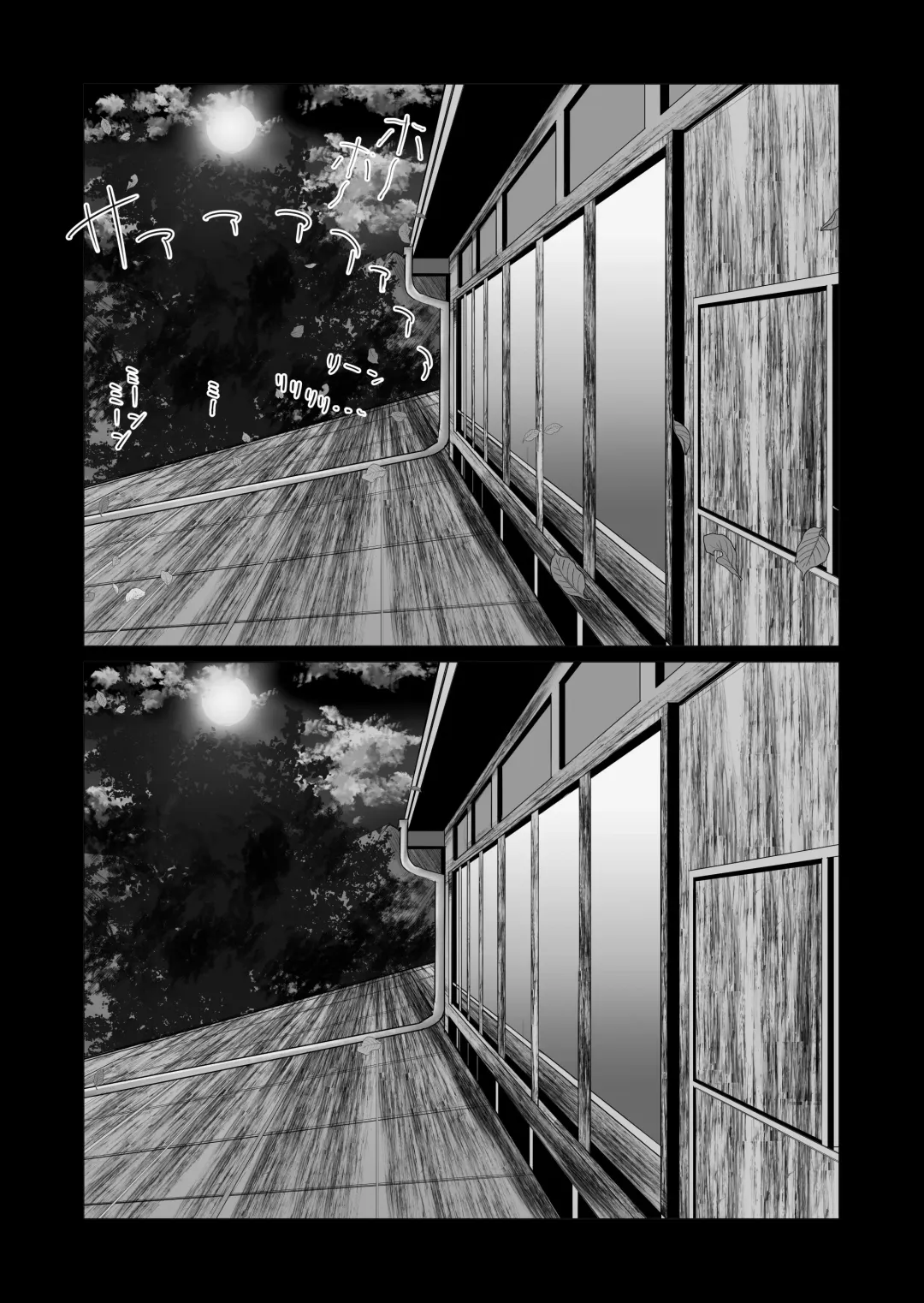 [Waryu] Kimi no nikukan Fhentai - Page 35